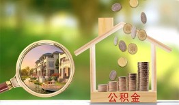 成都急用上门空放-成都急用私人借钱-成都急用民间小额借贷