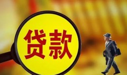 成都急用哪里可以私人借款-成都急用身份证借款-成都急用空放贷款