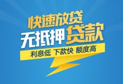 成都急用个人借贷款-成都急用借贷个人-成都急用线下借钱