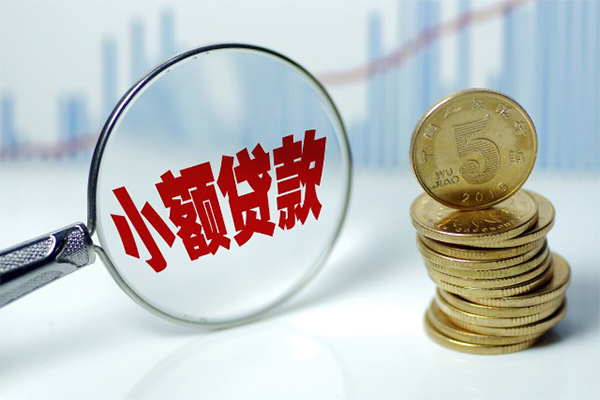 成都急用私借