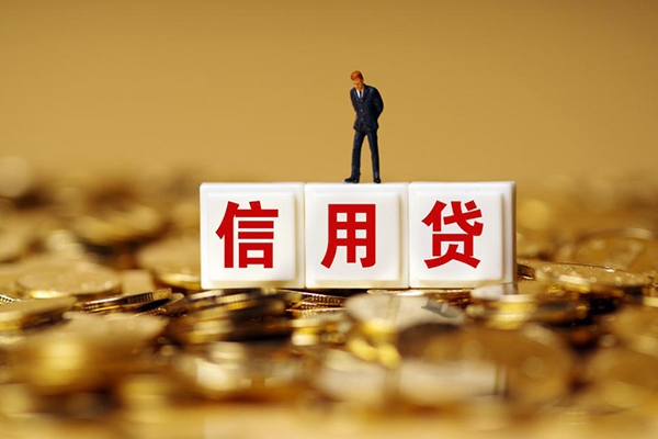 成都急用哪有个人借贷
