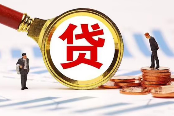 成都急用个人借贷放款