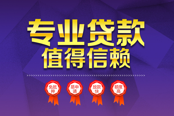 成都急用短借当天借钱