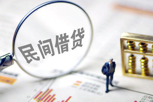 成都急用个人借贷放款