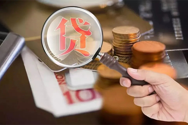 成都急用贷款网