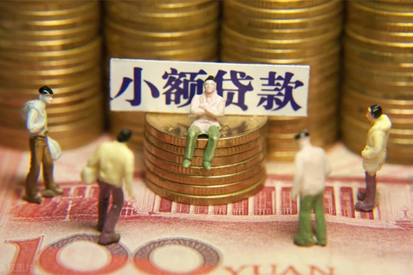 成都急用小额空放