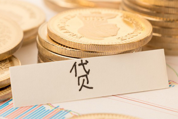 成都急用贷款私借空放