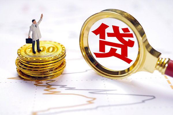 成都急用正规身份证贷款
