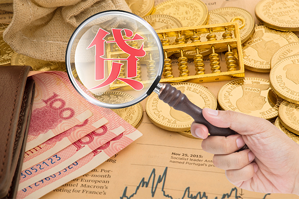 成都急用身份证小额贷款