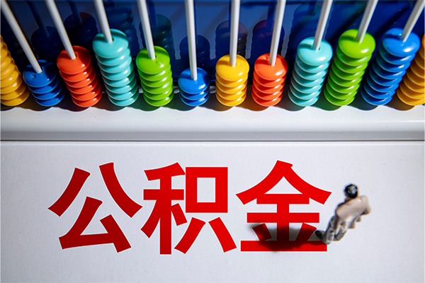 成都急用私人空放二次私借