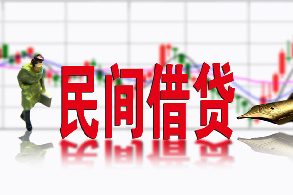 成都急用私人私人借贷