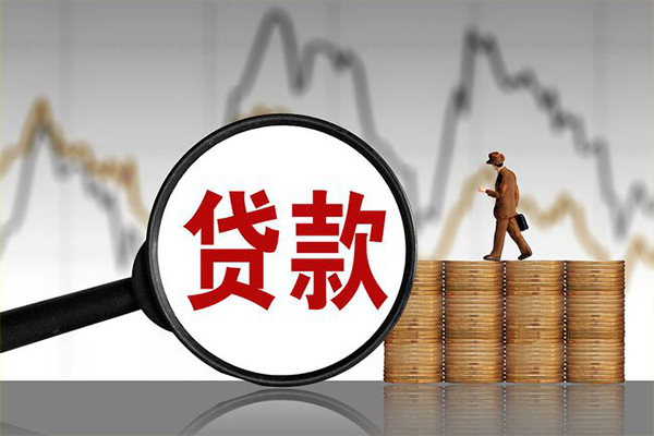 成都急用私人借钱