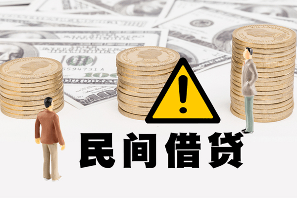 成都急用民间借贷无视黑白