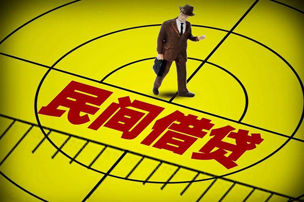 成都急用哪里有民间借贷