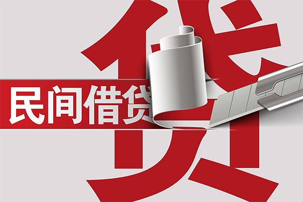成都急用身份证借款