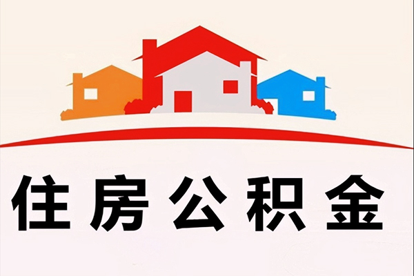 成都急用小额信用贷款