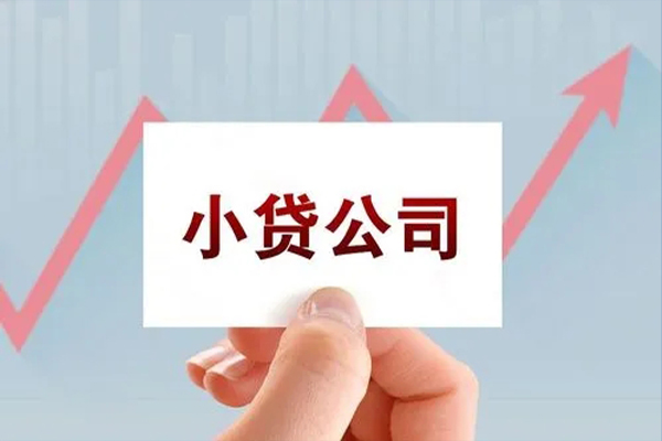 成都急用个人借贷电话号码