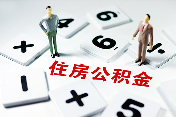 成都急用小额信用贷款