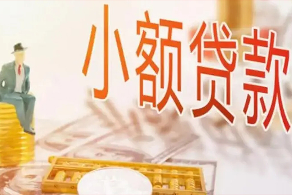 成都急用私借空放短借