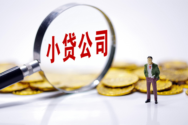 成都急用民间大额借贷