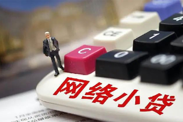 成都急用私人私人借贷