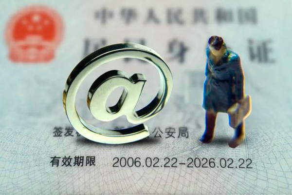 成都急用民间私人借款