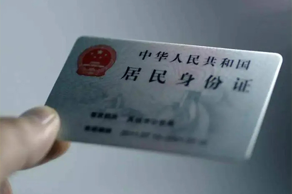 成都急用个人放空借贷