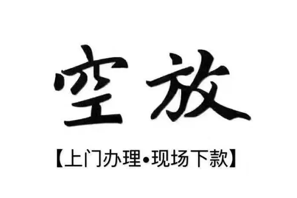 成都急用哪有民间借贷