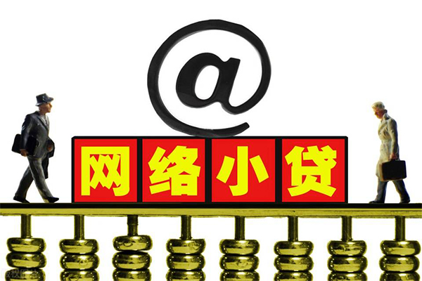 成都急用空放私人借钱