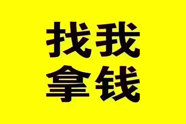 成都急用民间无抵押借钱