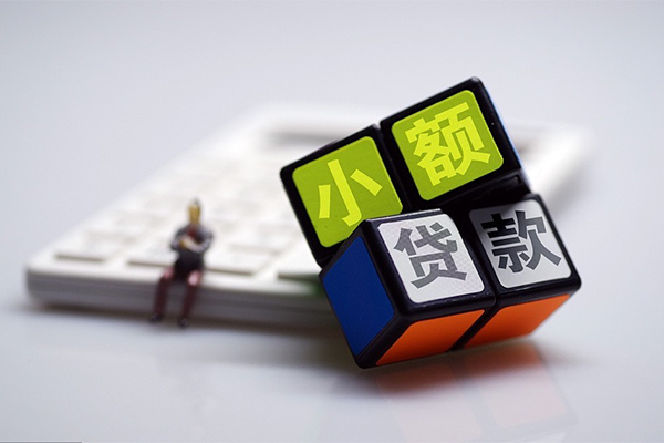 成都急用资金短借